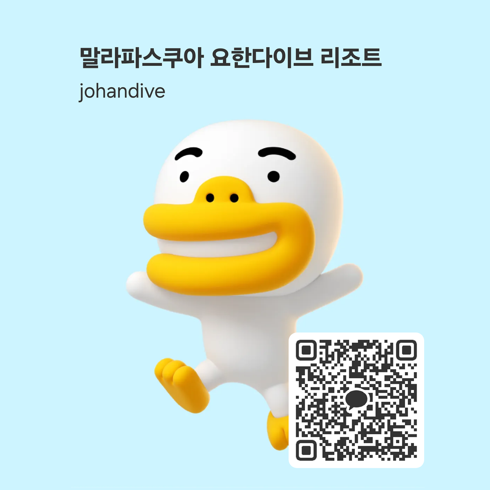 팝업